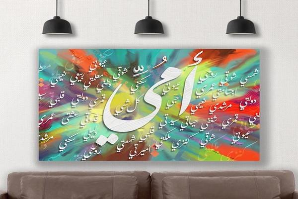 تابلوه 60×40سم- BBR50