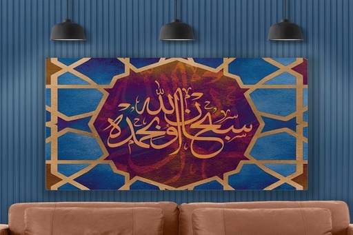 تابلوه 60×40سم- BBR18